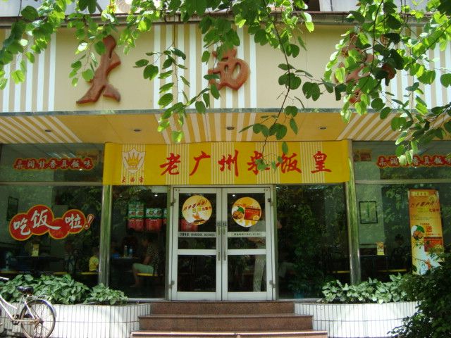daxihao2.jpg
