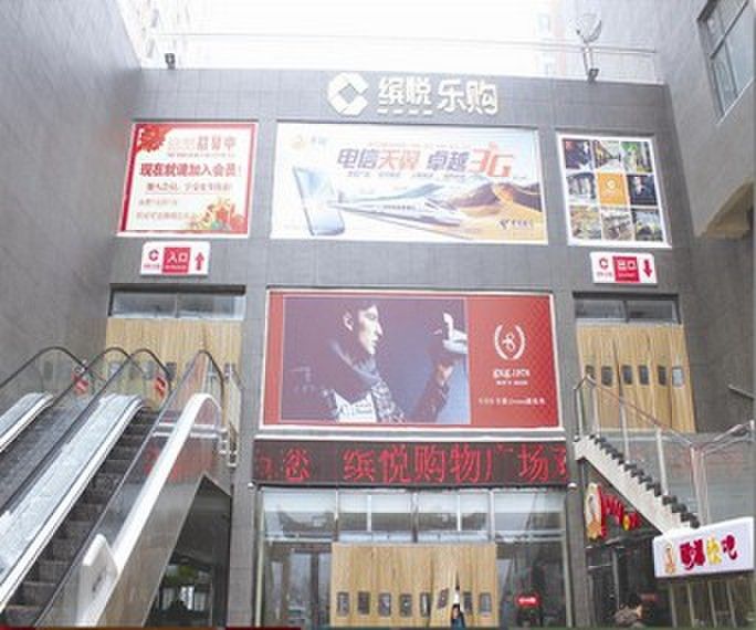 binyue1.jpg