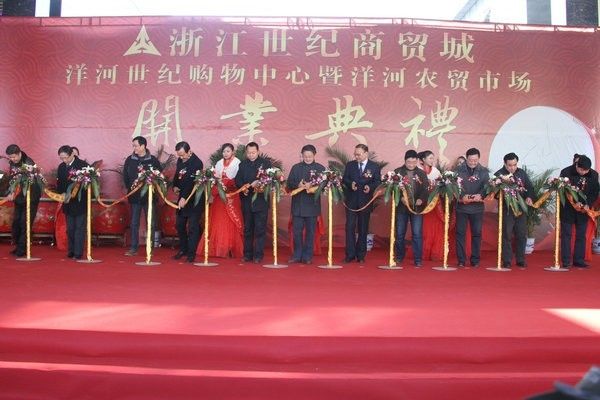 yangheshiji3.jpg