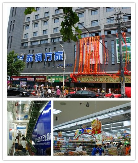 蘇潤_副本.jpg