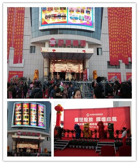 港澳組合1.jpg