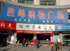 a3000shengfeng.jpg