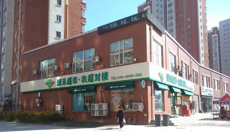 songhe3.jpg