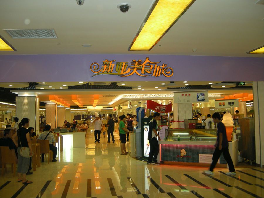 xinya3.JPG