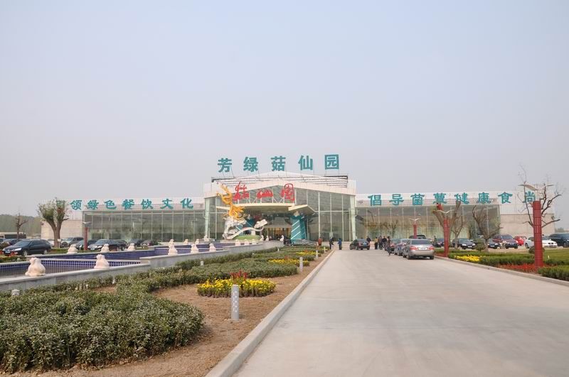 guxianyuan1.JPG
