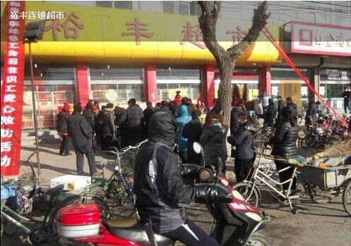 yufeng3.jpg
