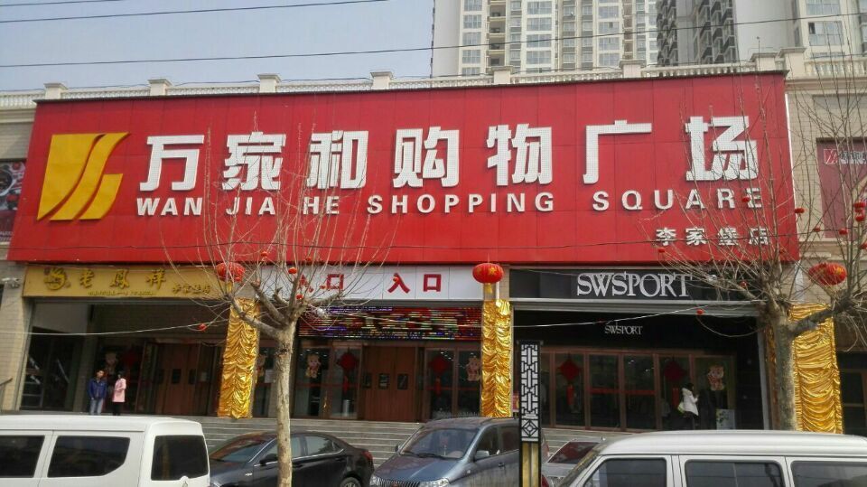 QQ圖片20150309104347.jpg