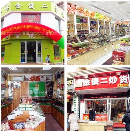 initpintu_副本.jpg
