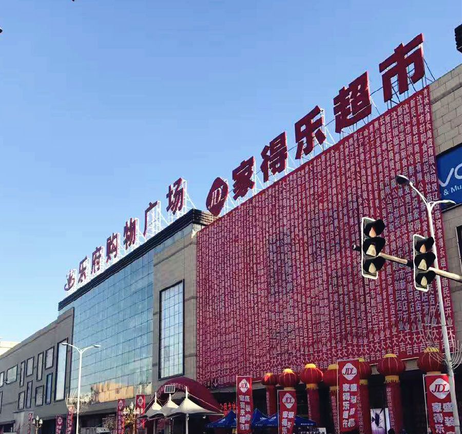 459896640904665980_副本.jpg