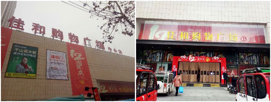 微信圖片_20190102101337_副本.jpg
