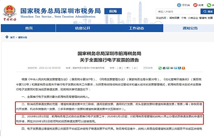 微信圖片_20191211140918.png