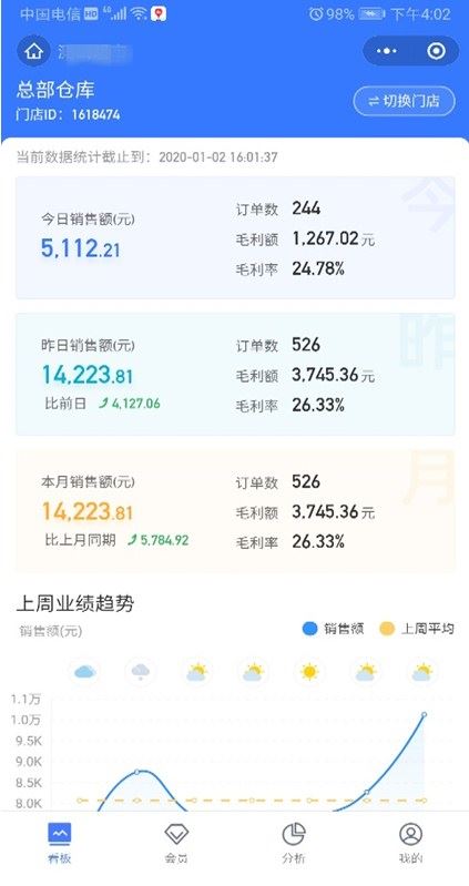1-1_副本.jpg