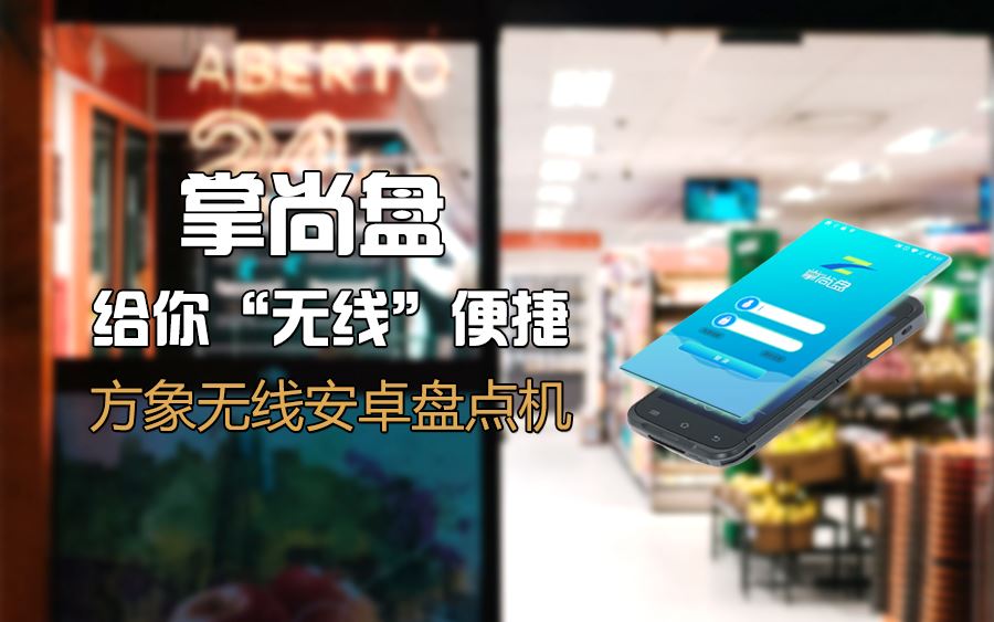 掌尚盤.jpg