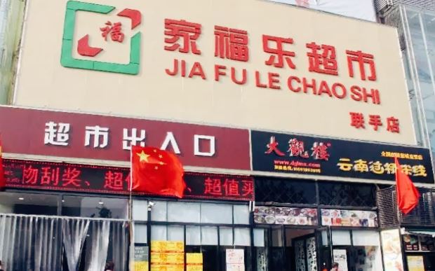 微信圖片_20210105155633_副本.png