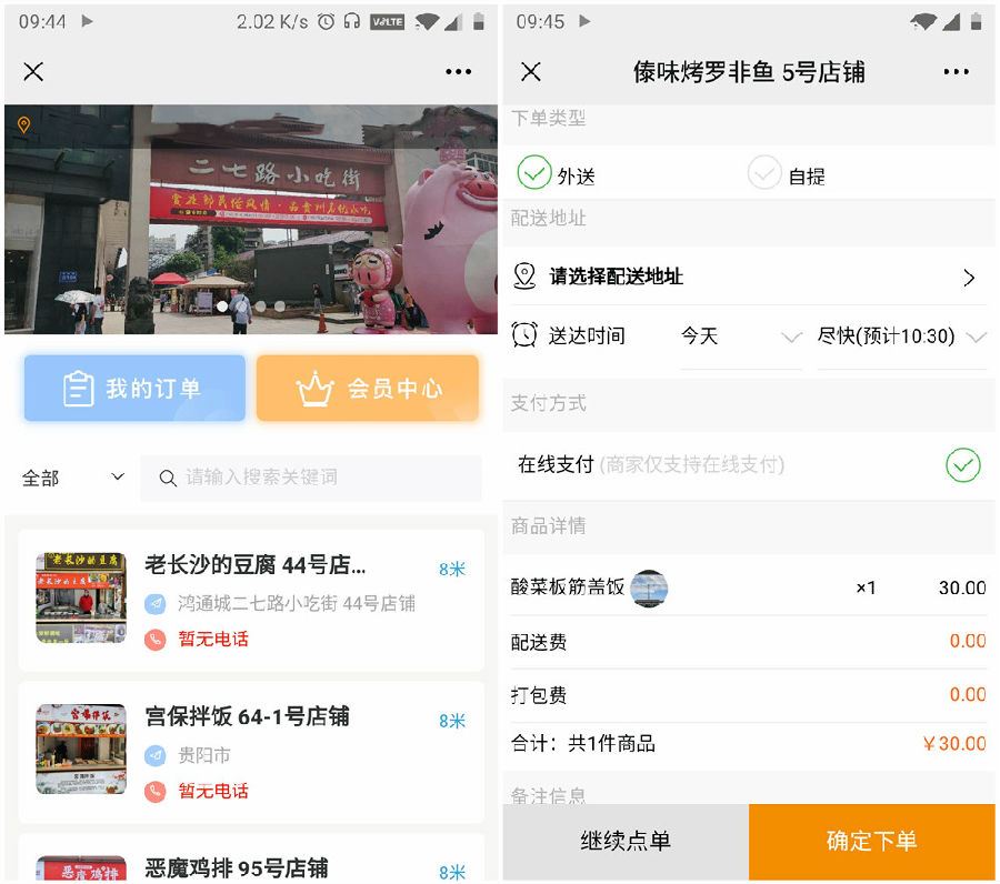 微信圖片_20210701094718_副本.jpg