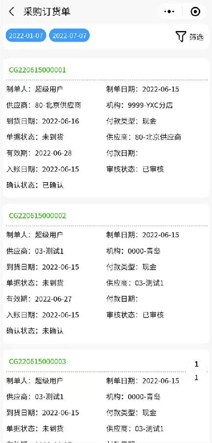 微信圖片_20220707101931.jpg