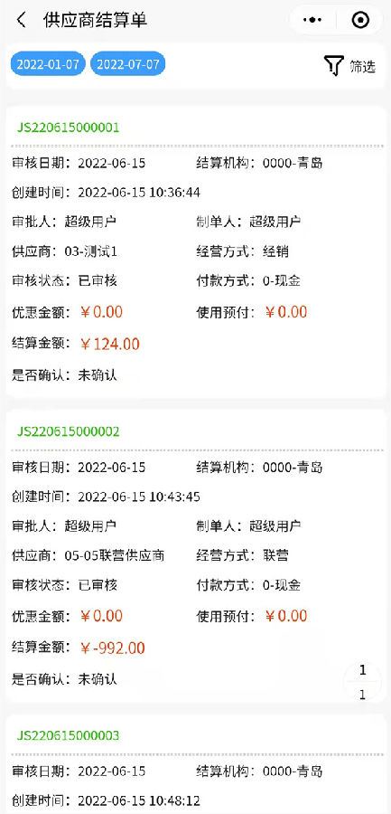微信圖片_20220707102002.jpg